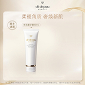 新年礼物 肌肤之钥CPB面部磨砂净采焕颜磨砂膏紧致修护