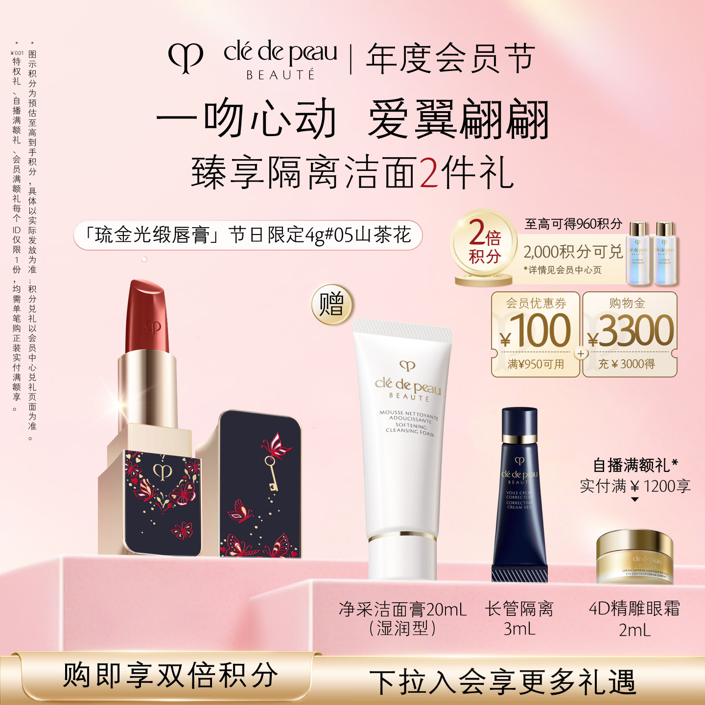 【教师节礼物】肌肤之钥CPB口红#218气血漾红琉金唇膏正红送礼