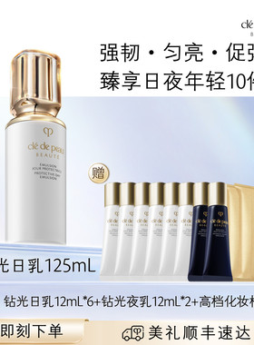 CPB/肌肤之钥夜间修护乳保湿紧致
