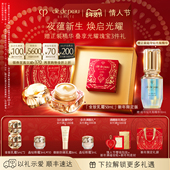 新年限定 肌肤之钥CPB金致乳霜美白祛斑抗皱紧致护肤礼盒送礼