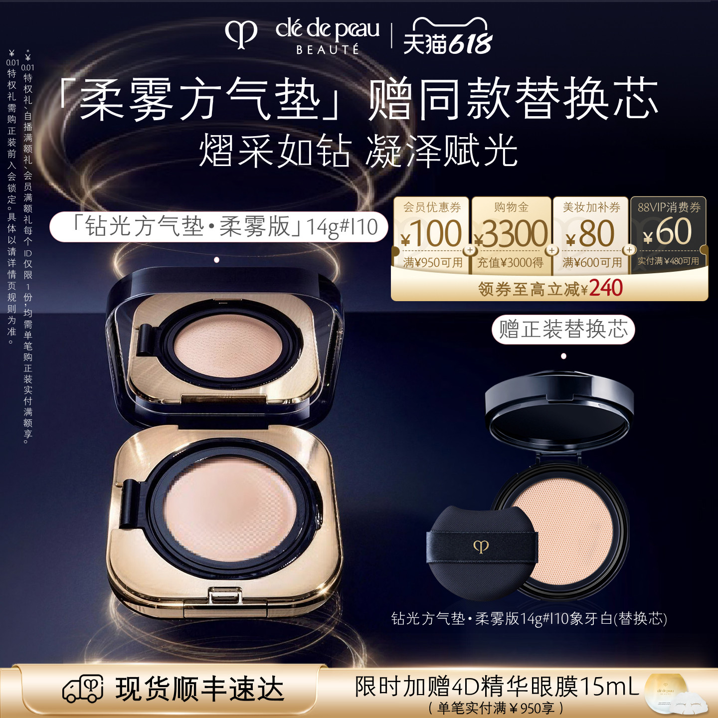 商品图