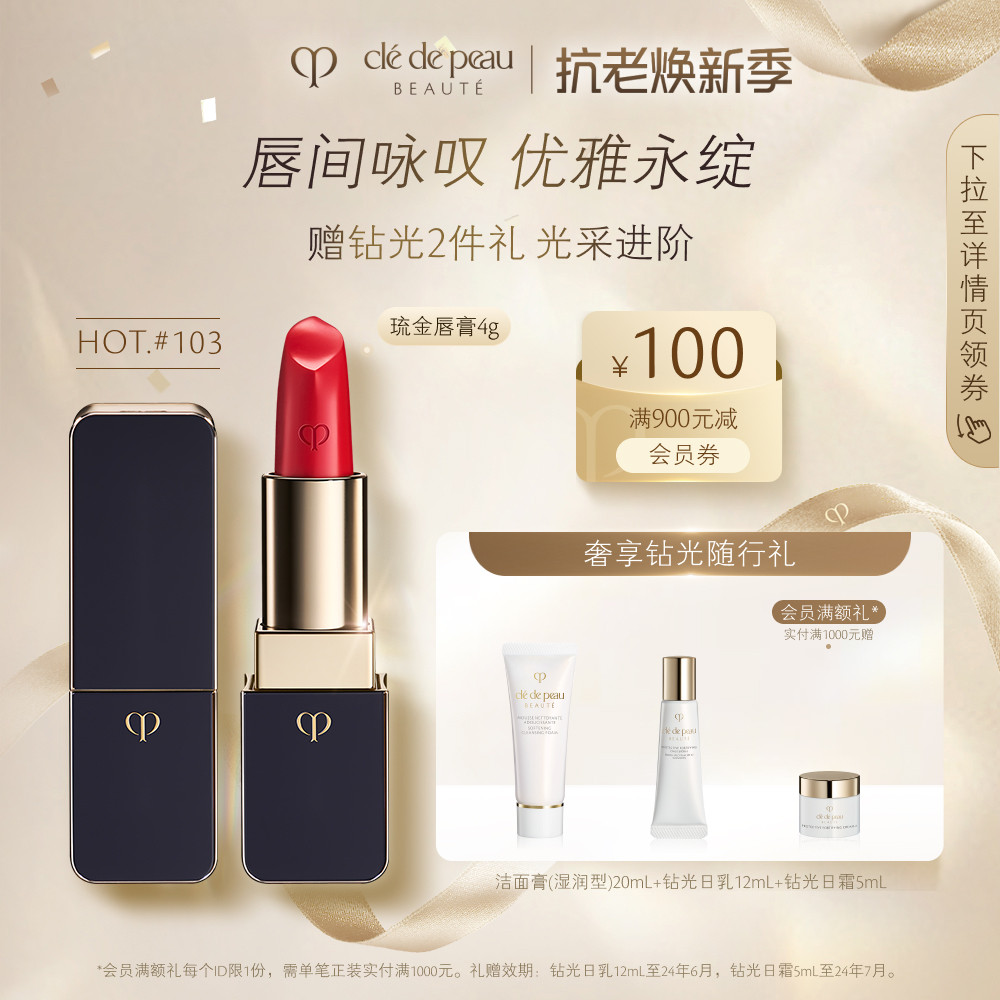 ���ֻ��ٴ����֮Կ#103Ů���ں���ͼ