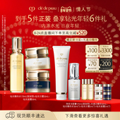 肌肤之钥CPB钻光匀净奢护套组日夜霜护肤保湿 自播专属 紧致