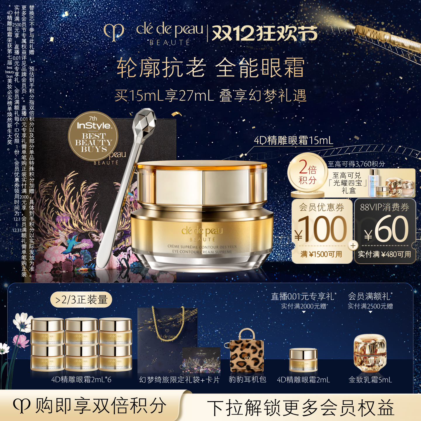 ٷƷ֮ԿCPB4D˪¿۲ 1780Ԫ