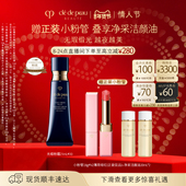 38抢先购 肌肤之钥CPB光缎粉霜防晒贵妇粉底液养肤持妆服帖