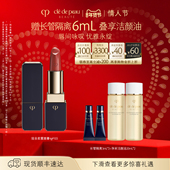 肌肤之钥CPB口红 38抢先购 103女王色琉金唇膏正红