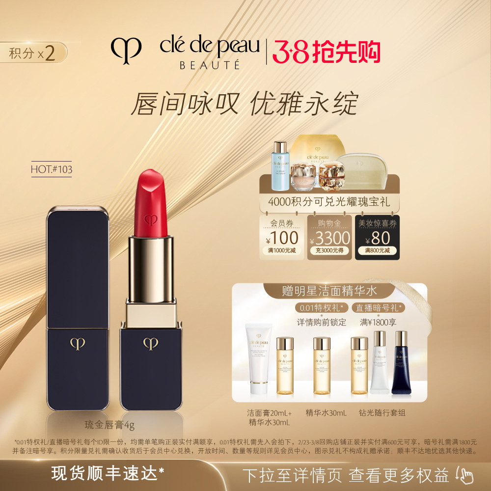 CPB/����֮Կ�ں�#103��𴽸���ͼ