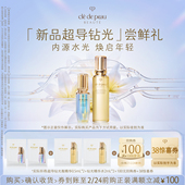 焕启年轻 超导钻光」尝鲜礼内源水光 会员专享 肌肤之钥「新品