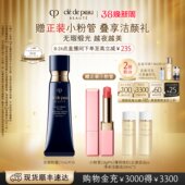 肌肤之钥CPB光缎粉霜防晒贵妇粉底液养肤持妆服帖 38现货立抢