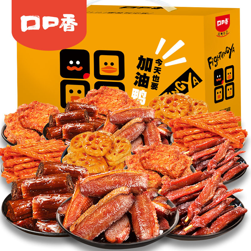 口口香湖南特产鸭肉辣条零食大礼包鸭脖送女友网红豆干校园食品