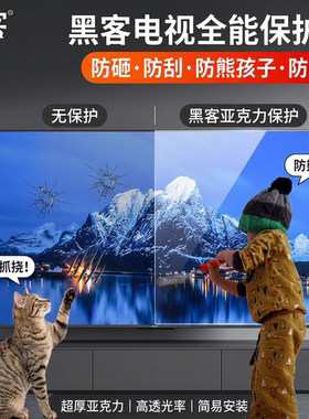 护眼防蓝光辐射贴膜屏幕保护膜