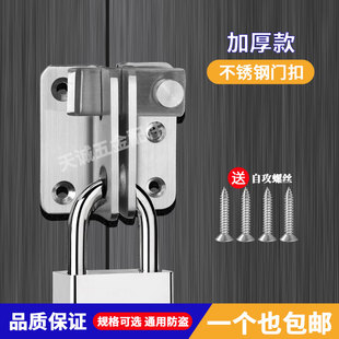 不锈钢304锁扣搭扣固定卡扣门栓式自锁弹簧插销工业柜子箱包配件