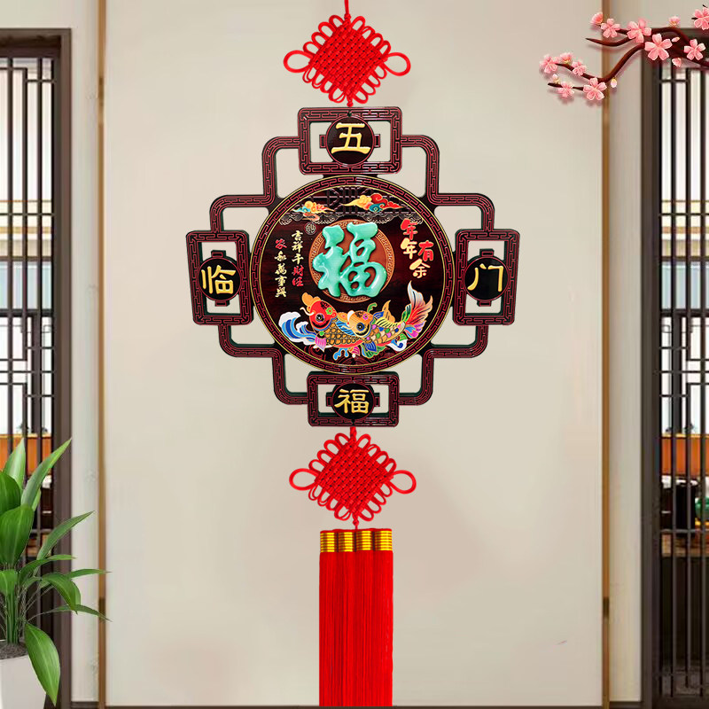 2025新款中国结福字挂饰客厅大号挂件乔迁背景墙卧室入户门挂件