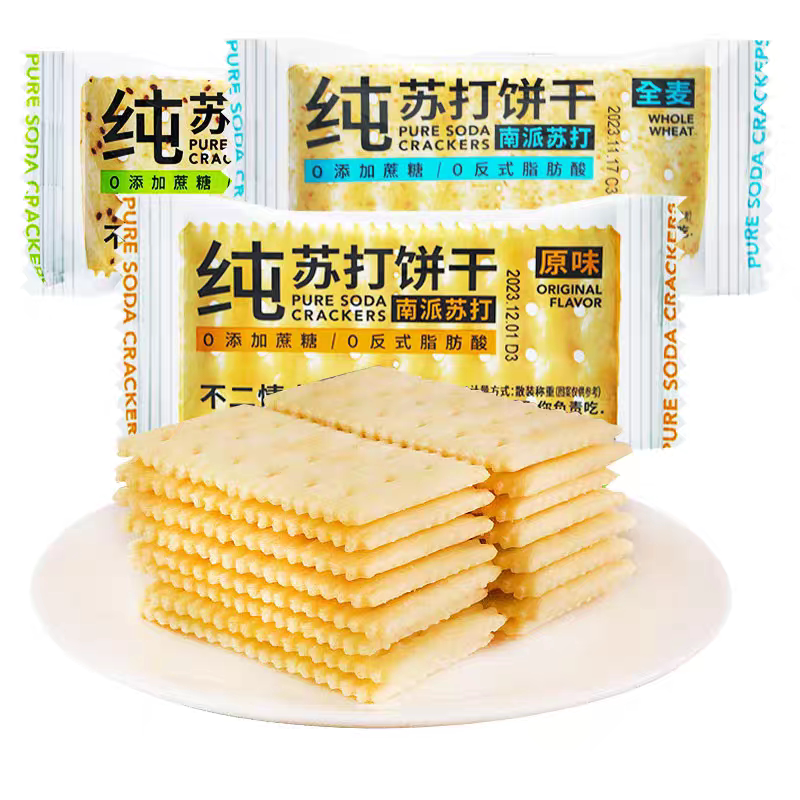 【不二情书-苏打饼干】原味全麦燕麦小包装办公室追剧休闲零食