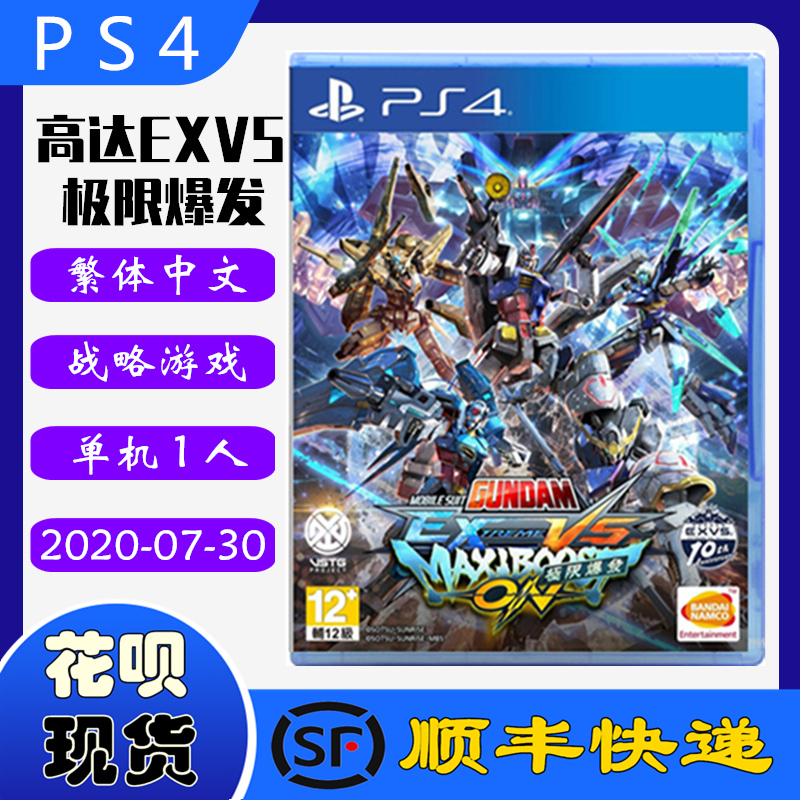 高达vs价格 高达vs图片 星期三 高达vs价格 高达vs图片 星期三