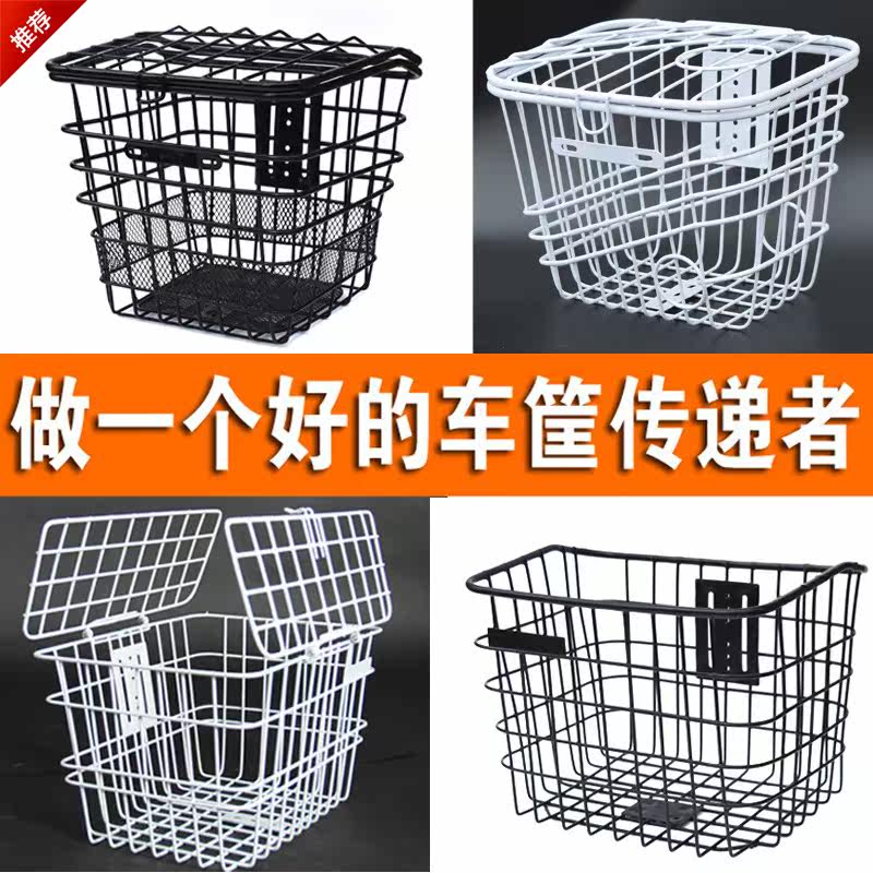 Panier pour vélo en métal - Ref 2256459 Image 1