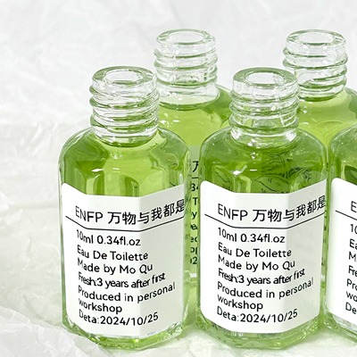 【ENFP万物与我都是自由诗】清新果香哈密瓜十六人格小众香氛香水