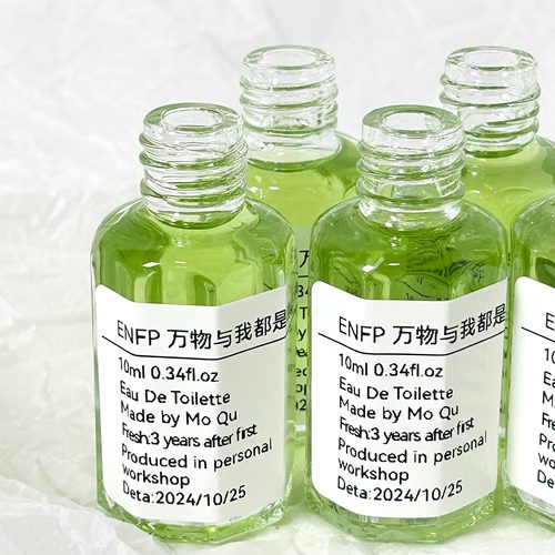 【ENFP万物与我都是自由诗】清新果香哈密瓜十六人格小众香氛香水