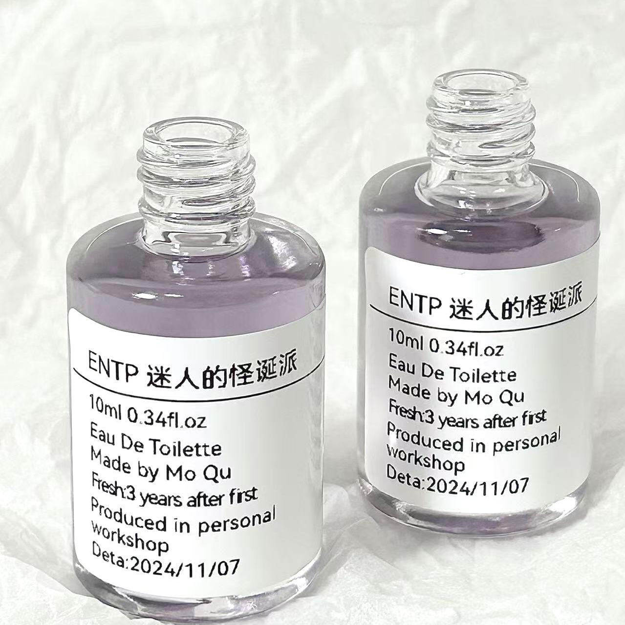 【ENTP迷人的怪诞派】酸梅话梅果香中性十六人格小众香氛香水,洗护清洁剂/卫生巾/纸/香薰,香薰香料,淘宝优惠券,粉丝福利购,淘宝优惠卷