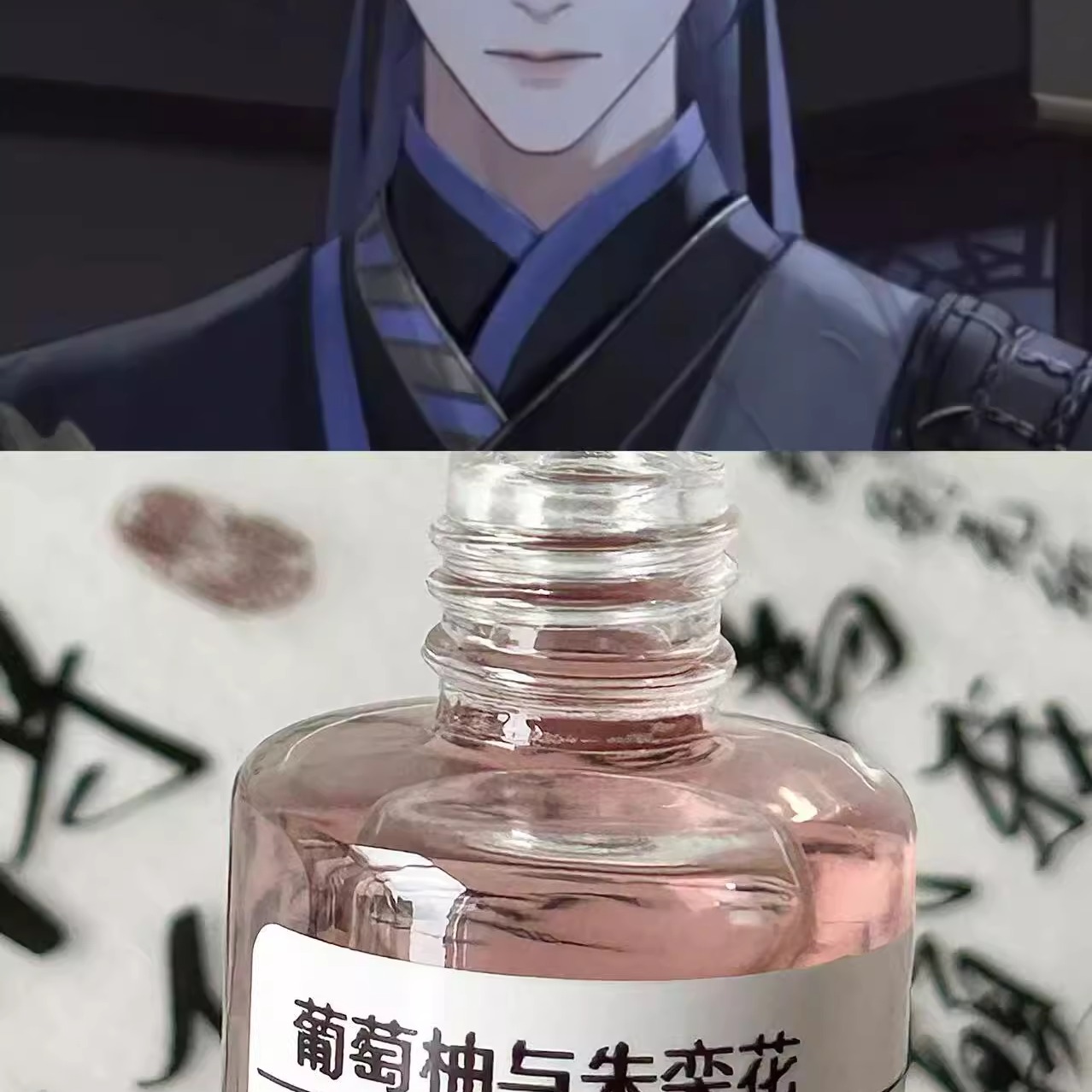 【葡萄柚与朱栾花】代号鸢傅融角色香果香小众香氛香水