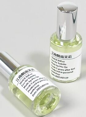 【江南烟雨茉莉】古风茉莉气息淡香持久学生通勤女生小众香氛香水