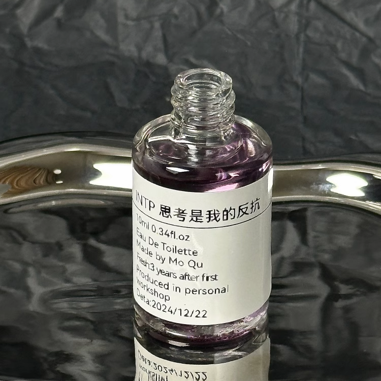 【INTP思考是我的反抗】树莓玫瑰木质香十六人格小众香氛香水