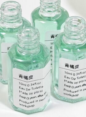 【青橘皮】橘子味道淡香学生通勤女生礼物小众香氛香水