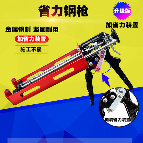 美缝施工工具全套装地砖家用胶枪