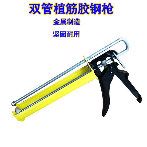 植筋胶枪注射管式手动双杆式打胶