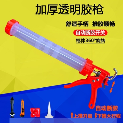 自动断胶结构胶玻璃胶枪门窗工具