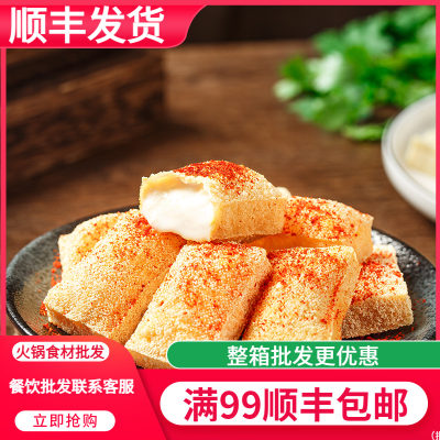 美好包浆豆腐新鲜冷冻半成品