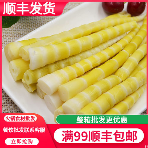 竹笋清水火锅食材配菜