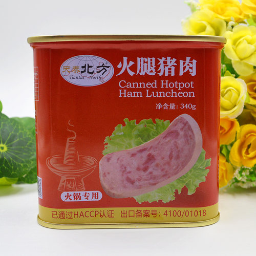 早餐火腿猪肉北方红罐340g火锅