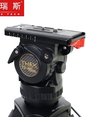 图瑞斯新品TS-N6 PLUS液压云台可调阻尼动平衡单反摄像机稳定拍摄