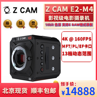 CAM PL卡口录制RAW 电影摄影机4K 160P影视摄像机可换EF