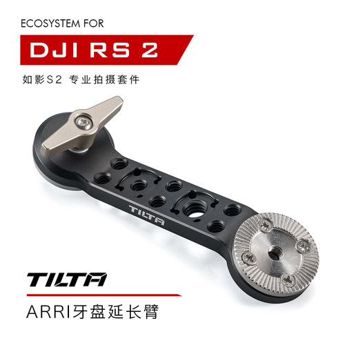 新品上市 DJI 如影RS2/RSC2专业拍摄套件