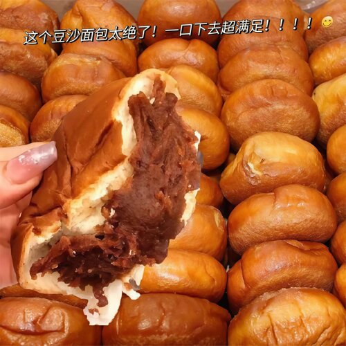 早餐夹心吐司软面包汉堡拌饭酱