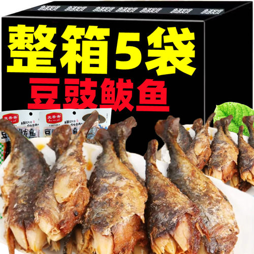豆豉鲅鱼马鲛鱼开袋即食网红爆款