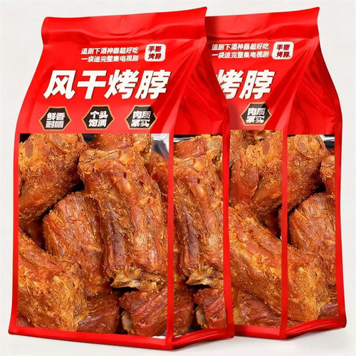 风干烤脖黑鸭味香辣零食小吃湖南