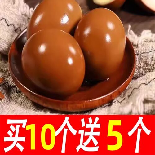 五香卤蛋正宗乡巴佬卤蛋盐焗