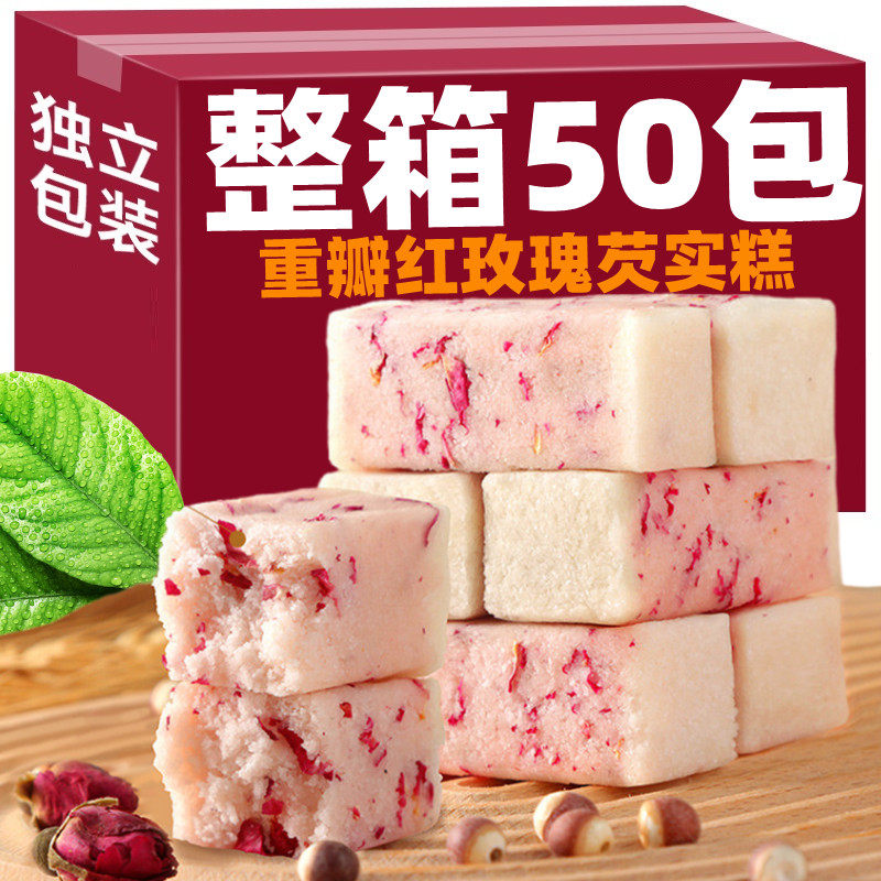 ZHM重瓣玫瑰芡实糕茯苓八珍营养代餐糕点心孕妇老人健康解馋零食,零食/坚果/特产,米糕/桂花糕/发糕,淘宝优惠券,粉丝福利购,淘宝优惠卷