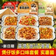 一箱8盒重庆自热米饭方便速食懒人快餐煲仔饭自驾户外网红食品Z0R