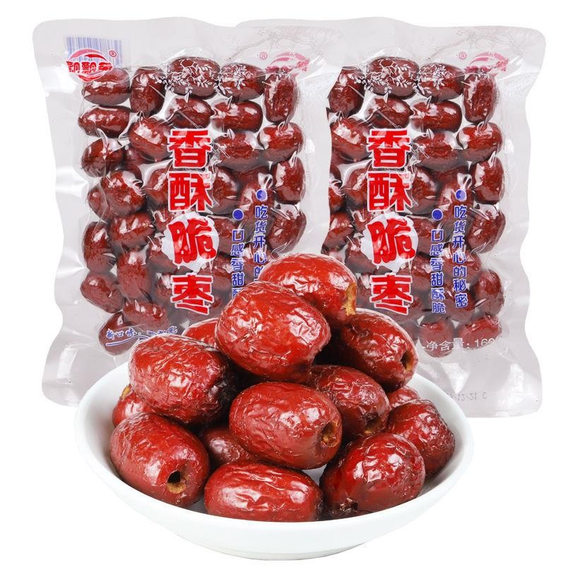 CZ香酥脆枣无核酥脆包邮空心新疆灰枣红枣非烘干无油嘎嘣脆零食