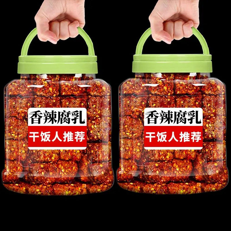 DZD玫瑰手工荷叶臭豆腐乳香辣红鲜香霉豆腐乳拌饭拌面拌粉下饭菜,粮油调味/速食/干货/烘焙,下饭/拌饭酱/拌饭料,淘宝优惠券,粉丝福利购,淘宝优惠卷