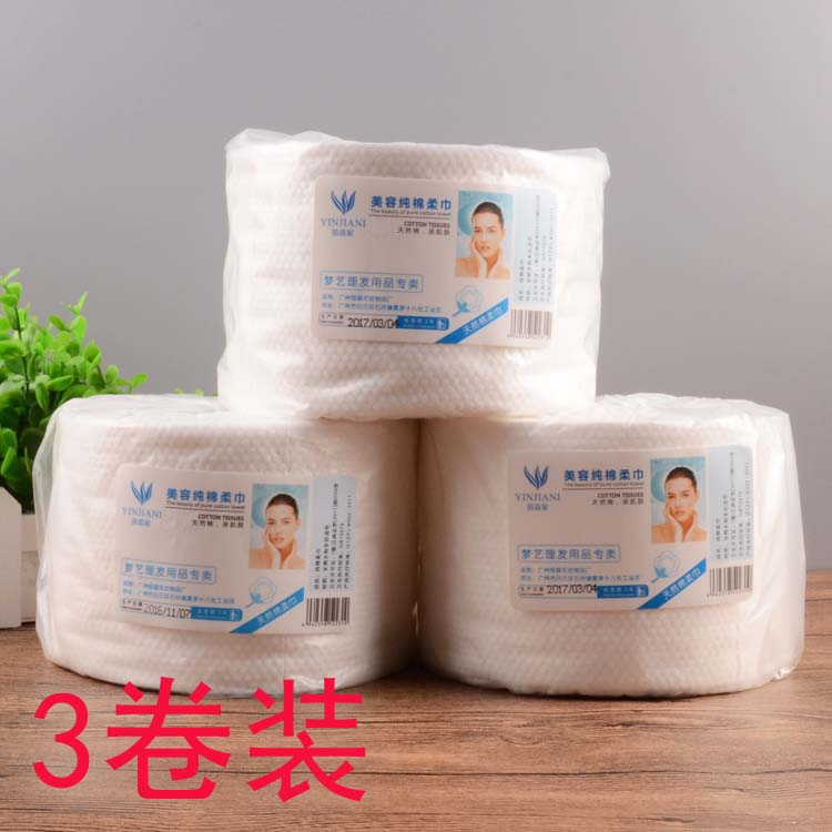 茵嘉妮珍珠纯棉一次性洁面巾卷美容巾洗脸巾婴儿毛巾美容院无纺布