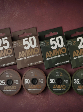 英国OMC高强度编织线欧鲤钓子线OMC AMMO Camo Braided Hooklink
