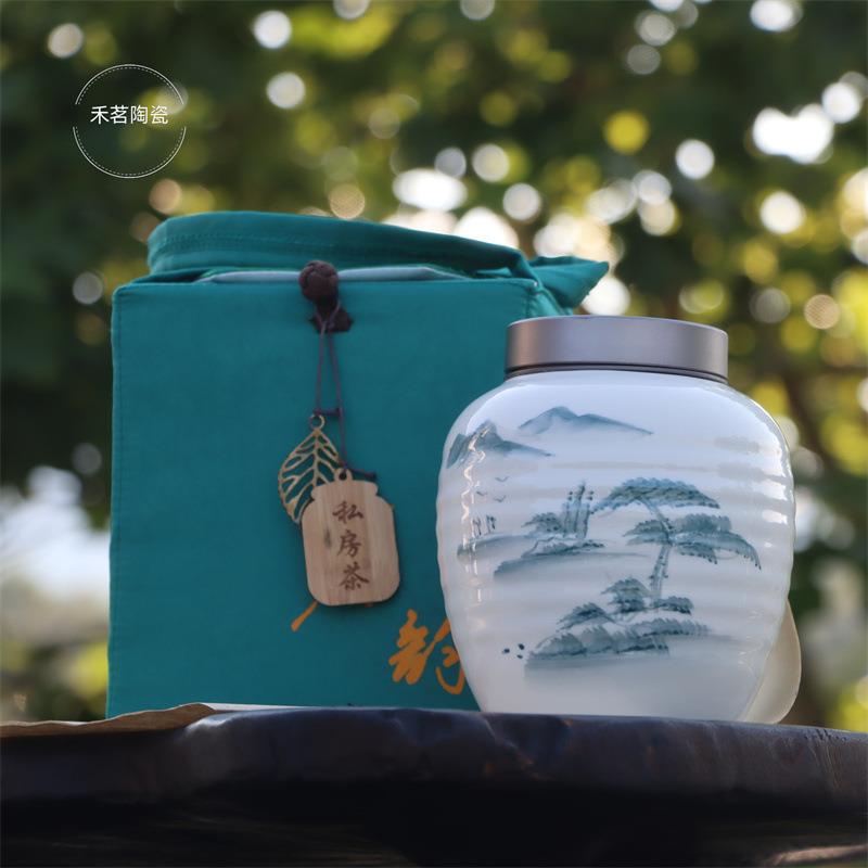 试奕手绘山水釉下彩大号茶叶罐私房茶空包装盒通用陶瓷罐伴手礼