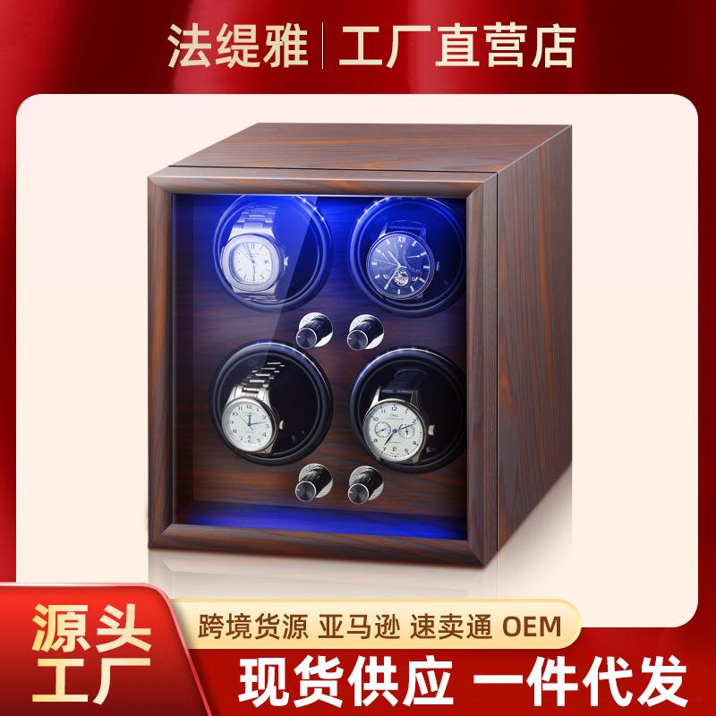 摇表器机械表家用自摆器转表器自动手表摇摆器转动放置上链收纳盒