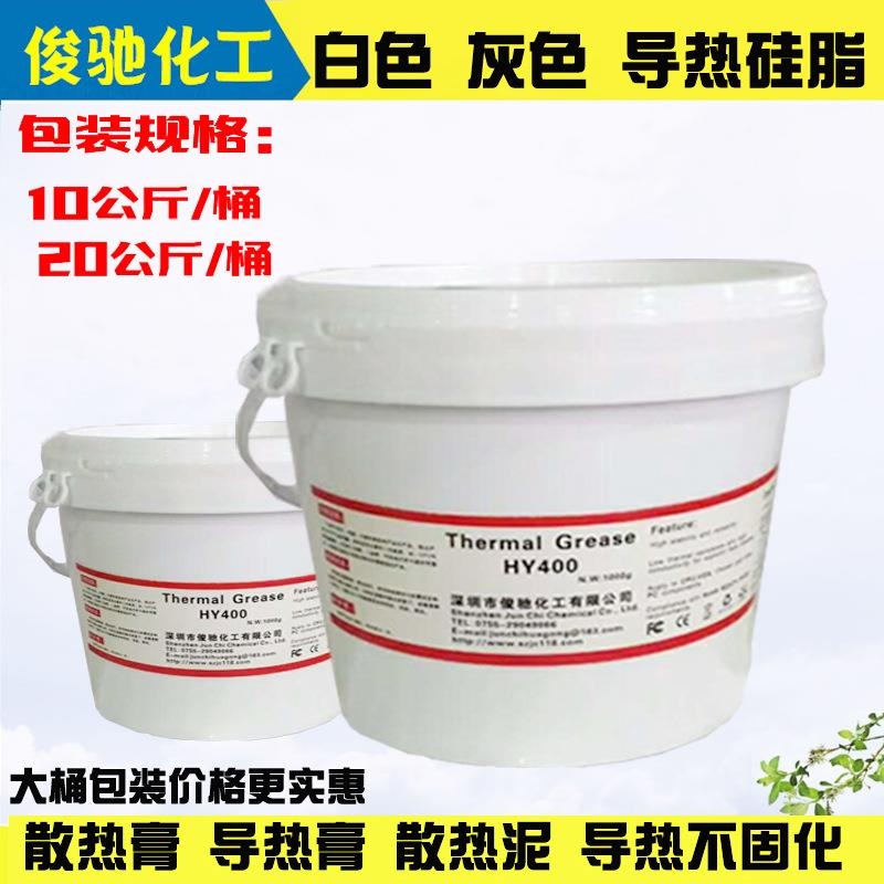 大桶装电子元器件LED铝板散热器cpu胶 灰色白色导热硅脂散热膏5KG