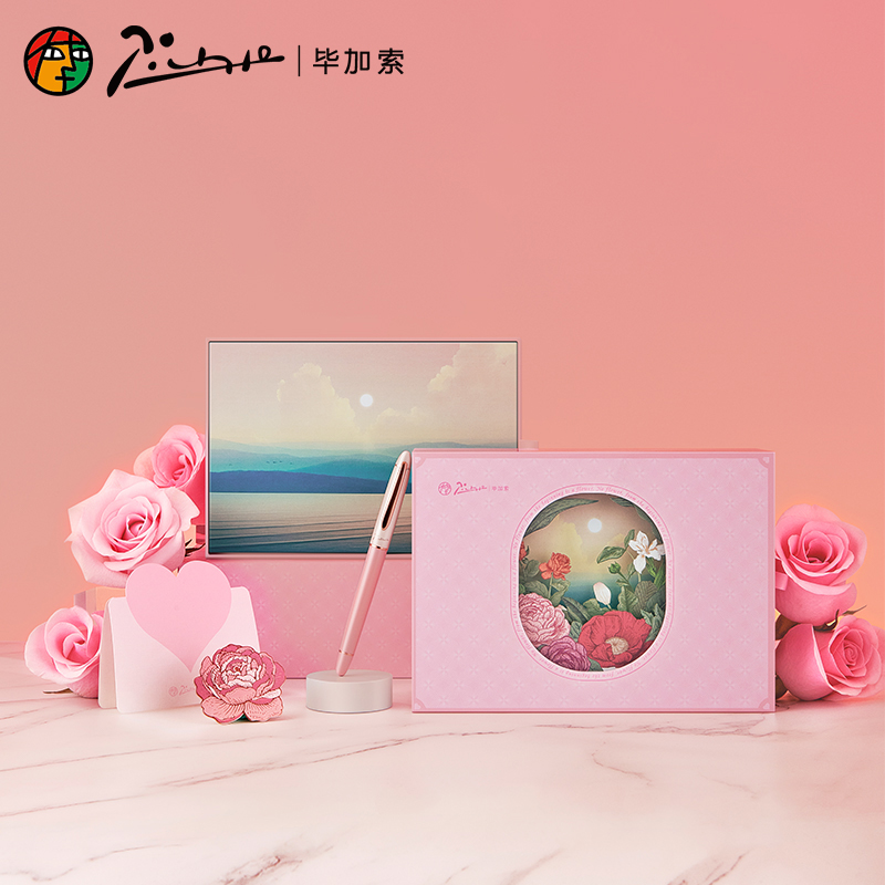 毕加索非碳素铱金笔商务办公